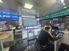 -胜灿苹果华为手机电脑维修回收(徐汇店)