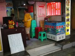 -贵州花溪牛肉粉(沙南街店)