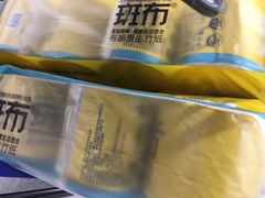 -盒马鲜生(财富中心店)