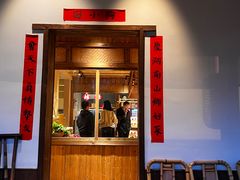 门面-田小狗的饭店(才子佳郡店)