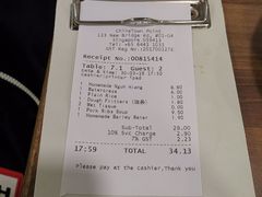 账单-松發肉骨茶(牛车水店)