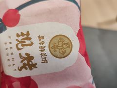 -嘉华鲜花饼(四方街旗舰店)