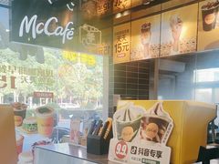-麦当劳·得来速店(星沙大道店)