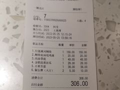 -阿五黄河大鲤鱼(英协路店)