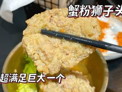 -贡梅老面馆·蟹粉面·无锡特色小吃(南长街主推店)