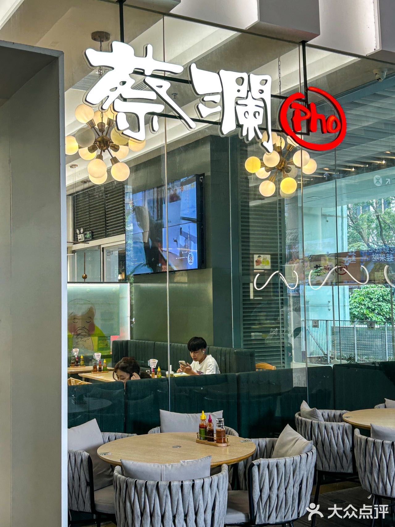 带你领略深圳福田的越南美食！