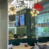 带你领略深圳福田的越南美食！