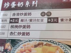 -赵记传承(中山小榄百汇时代广场店)