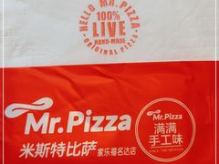 -Mr.Pizza米斯特比萨(五四广场青岛首店)