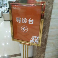 -艾博尔医院