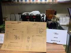 -Tian品