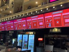 -新影联·华谊兄弟影院(望京店)