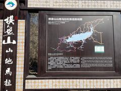 -棋盘山风景区