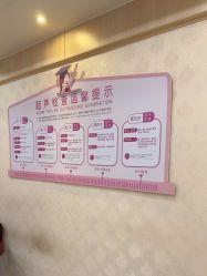 -上海百佳妇产医院