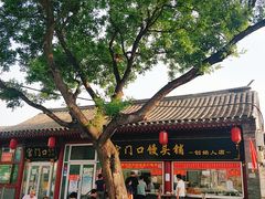 -宫门口馒头铺(创始人总店)