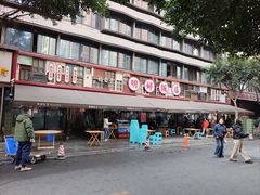 -明婷饭店(外曹家巷店)