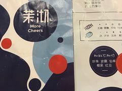 -茉沏(张家港步行街店)