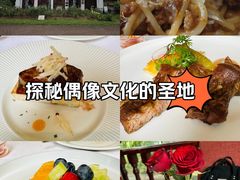 -橘洲1910花园江景西餐厅