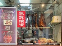 -乌文新澄海卤鹅店