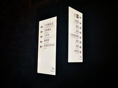 -品腐记·豆腐王朝(老门东总店)