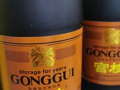 -百年义利(鲁谷东街店)