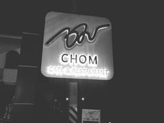 -Chom Cafe and Restaurant