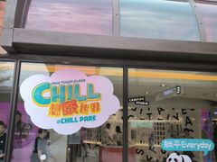 -新城市广场