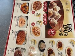 -沈大成(南京东路店)