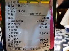 -旺角小渔村(二马路店)