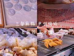 -梅城古镇