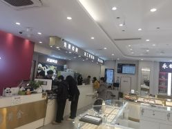 点击看大图 -永锦黄金加工·回收打金店(上海南翔店)