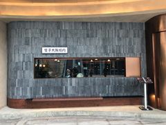 门面-双子大阪烧肉(万象城店)