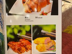 -长白山国际酒店中餐厅