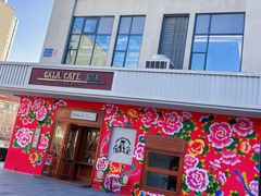 -ZAZA.CAFE.BAR