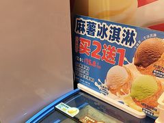-味多美蛋糕(看丹桥店)