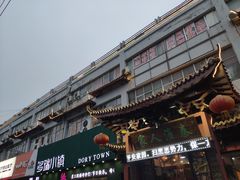 门面-秦淮人家风味酒楼(赣榆店)