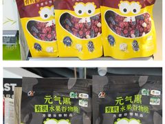 -Olé精品超市(北京合生汇店)