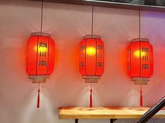 -向川南·水煮鱼·川菜(和平里店)
