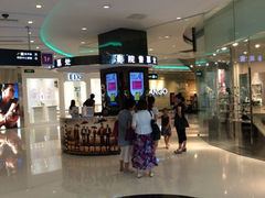 iphone_upload_pic-博纳国际影城(乐和城店)
