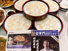-金百门·顺德海鲜酒家(陈村店)