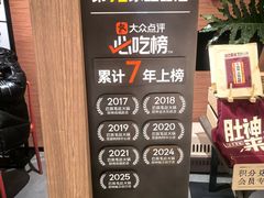 -巴奴毛肚火锅(京西大悦城店)