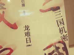 -当当书店(国泰广场店)