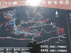 -云台山风景名胜区