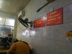 -泰顺江南春面馆