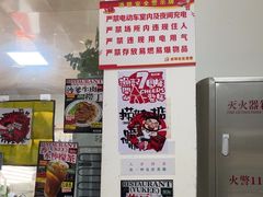 -渔记茶餐厅(渔村店)
