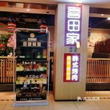 我吃了这家超”韩”系的烤肉店