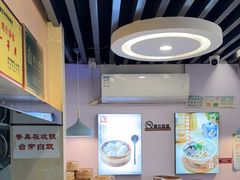 -鸡鸣汤包(红山动物园店)