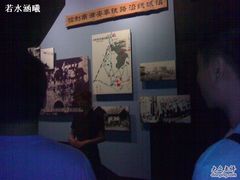 -沈阳“九·一八”历史博物馆