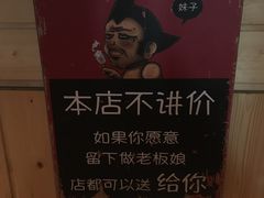 -恋羊时代黑山羊火锅(滨海大道店)