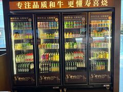 -牛YO寿喜烧和牛火锅自助(三台子万象汇店)